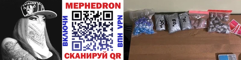 Наркошоп Гусиноозёрск АМФ МЕФ Гашиш Конопля Кетамин Кокаин