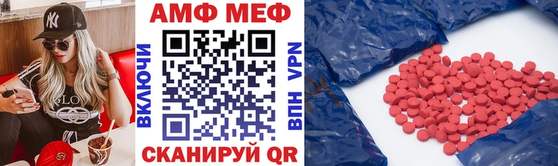 Amphetamine Розовый  купить наркотик  Гусиноозёрск 