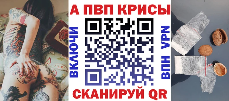 MEGA tor  Гусиноозёрск  A-PVP Соль 