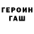 КЕТАМИН VHQ Truths Crew
