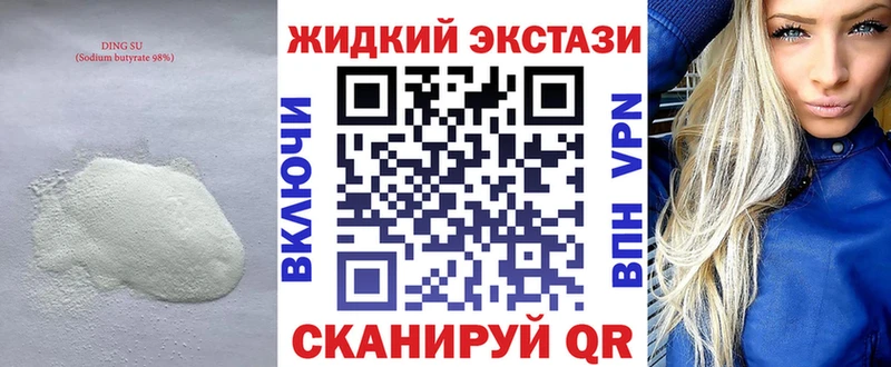 кракен   Гусиноозёрск  БУТИРАТ буратино 
