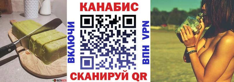 Еда ТГК конопля  мориарти какой сайт  Гусиноозёрск 