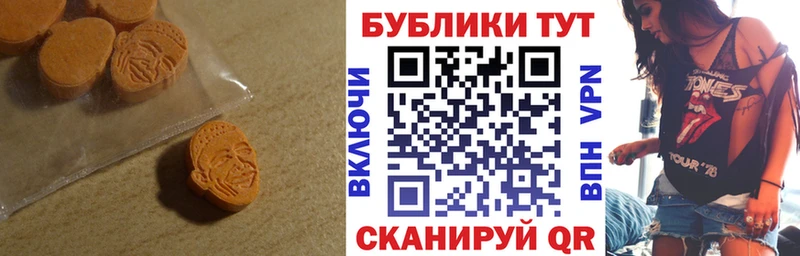 Экстази DUBAI  Гусиноозёрск 