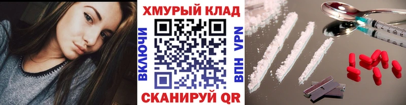 Героин белый  МЕГА зеркало  Гусиноозёрск 