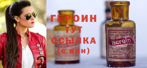 экстази Абдулино
