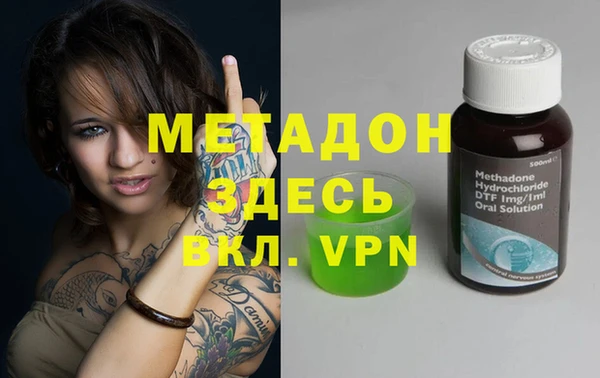 spice Абаза