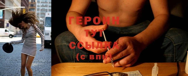 экстази Абдулино