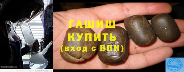 экстази Абдулино