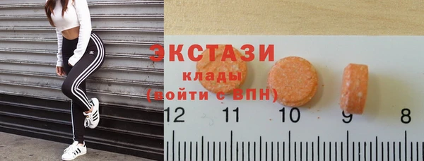 альфа пвп VHQ Абинск