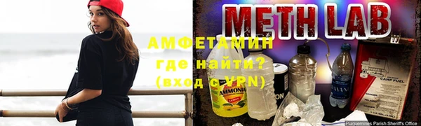 экстази Абдулино