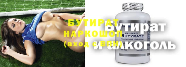 экстази Абдулино