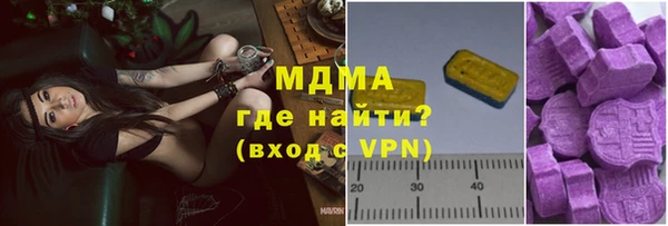 spice Абаза