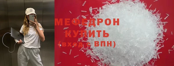 spice Абаза