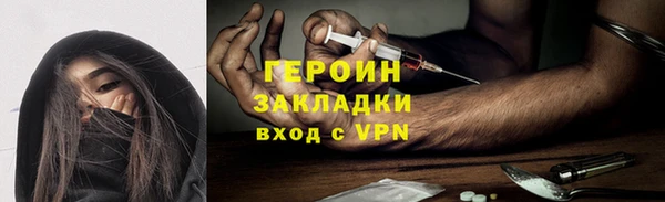 экстази Абдулино