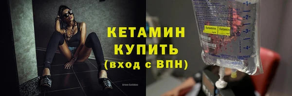 альфа пвп VHQ Абинск