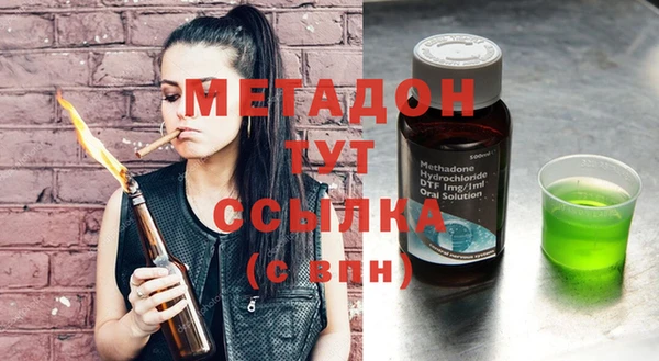 экстази Абдулино