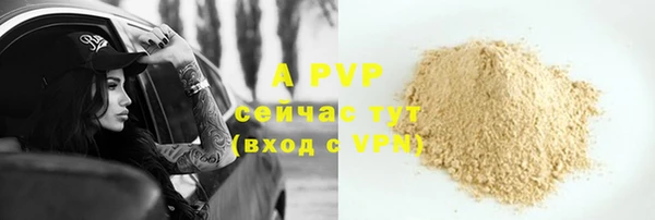альфа пвп VHQ Абинск