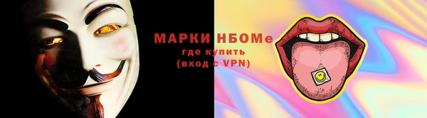 каннабис Покровск