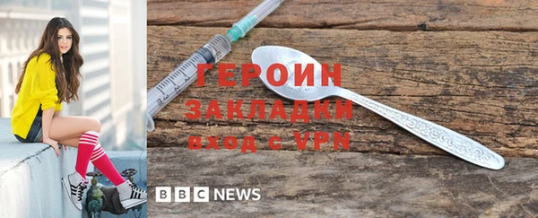 прущая мука Покров