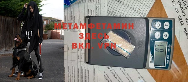 каннабис Покровск