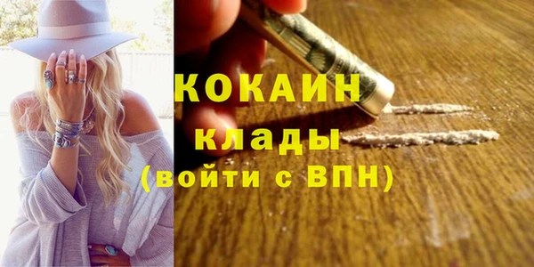 альфа пвп VHQ Абинск