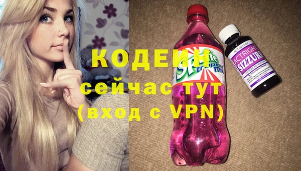 альфа пвп VHQ Абинск