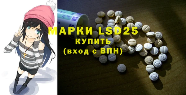 альфа пвп VHQ Абинск