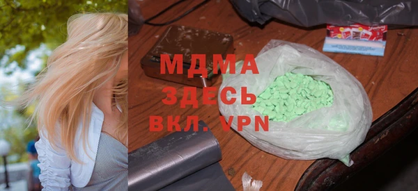 spice Абаза