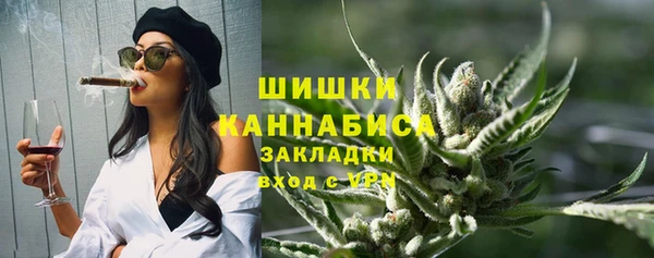 каннабис Покровск