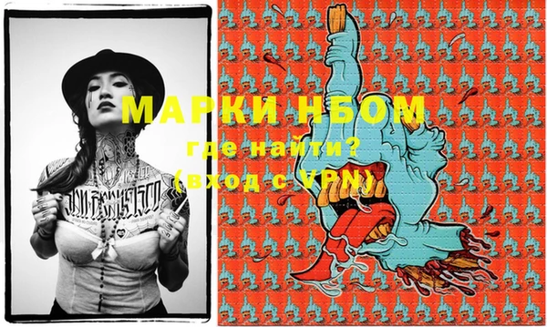 альфа пвп VHQ Абинск