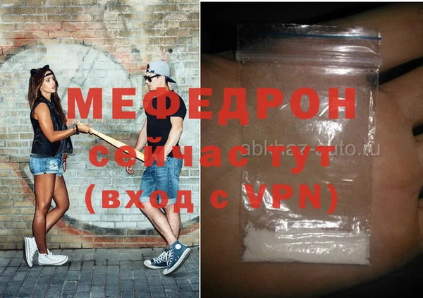 каннабис Покровск