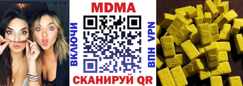 как найти закладки  Гусиноозёрск  MDMA Molly 