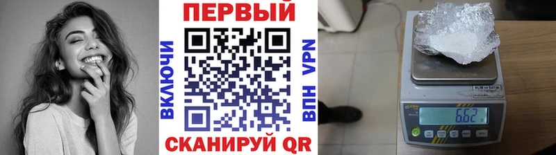 Первитин кристалл  купить   Гусиноозёрск 