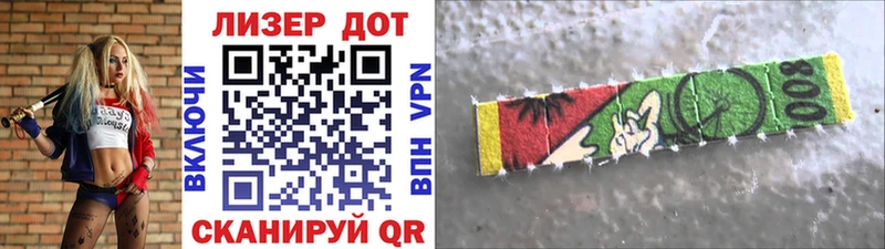 купить закладку  Гусиноозёрск  Марки NBOMe 1,5мг 