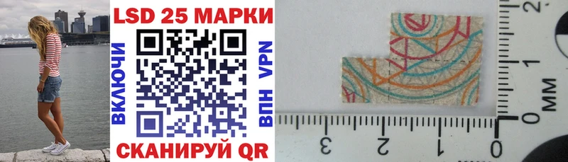 Марки NBOMe 1500мкг Гусиноозёрск