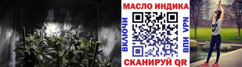 ТГК гашишное масло  Гусиноозёрск 