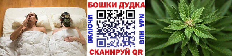 Конопля THC 21% Гусиноозёрск